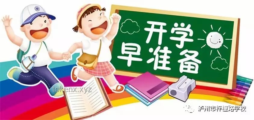 **🎓你好！新同学｜2024 开学季我的成长与蜕变之旅🔥**